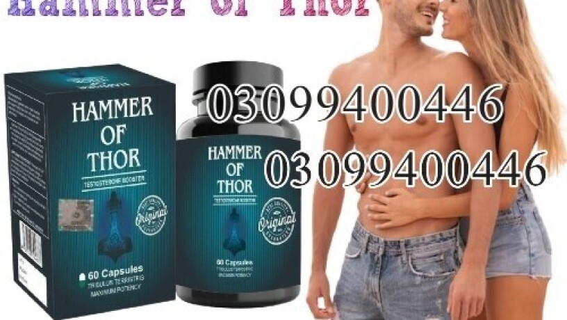 hammer-of-thor-in-pakistan-03099400446-shop-now-big-0