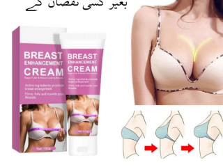 Breast Cream In Sialkot-  0300-8151133