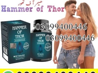 Hammer Of Thor in Rawalpindi | 03099400446 | Shop Now