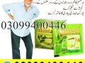 montalin-capsules-in-pakistan-03099400446-shop-now-small-0