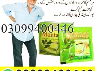 Montalin Capsules In Pakistan | 03099400446 | Shop Now