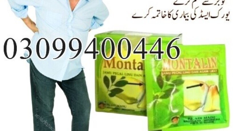 montalin-capsules-in-rawalpindi-03099400446-shop-now-big-0