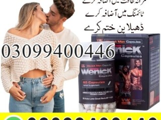 Wenick Capsules in Pakistan | 03099400446 | Shop Now