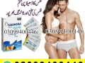 kamagra-oral-jelly-in-lahore-03099400446-shop-now-small-0