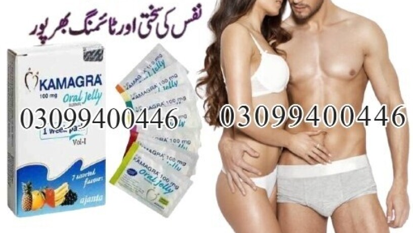 kamagra-oral-jelly-in-lahore-03099400446-shop-now-big-0