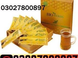 Bio Herbs King Honey in Pakistan \ 0302.7800897 | Cash On Delivery