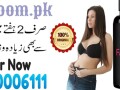 healthy-by-nature-fat-burner-for-menwomen-premium-in-karachi-03210006111-small-0