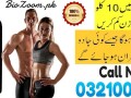 healthy-by-nature-fat-burner-for-menwomen-premium-in-lahore-03210006111-small-0