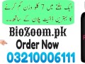 healthy-by-nature-fat-burner-for-menwomen-premium-in-faisalabad-03210006111-small-0