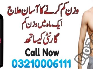 Healthy By Nature Fat Burner For Men/women Premium In Gujranwala \ 03210006111