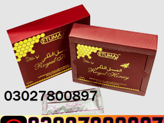 Royal Honey For Her in Pakistan \ 0302.7800897 | Cash On Delivery