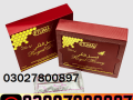 royal-honey-for-her-in-karachi-03027800897-cash-on-delivery-small-0