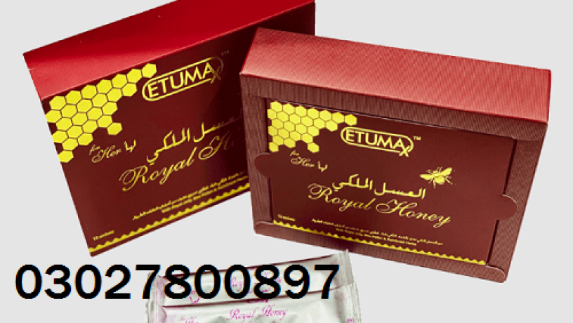 royal-honey-for-her-in-karachi-03027800897-cash-on-delivery-big-0