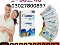 kamagra-oral-jelly-in-karachi-03027800897-cash-on-delivery-small-0