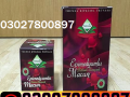 themra-epimedium-macun-in-pakistan-03027800897-cash-on-delivery-small-0