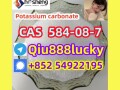 584-08-7-potassium-carbonate-small-0