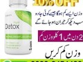 right-detox-tablets-in-faisalabad-0300-8151133-small-1