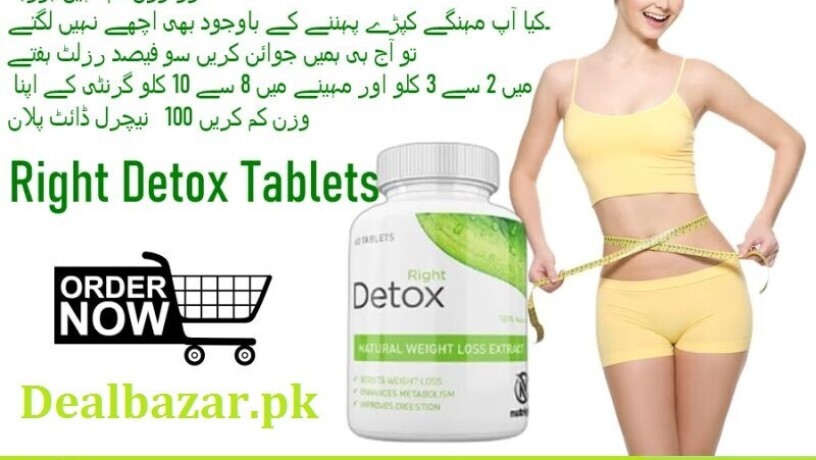 right-detox-tablets-in-faisalabad-0300-8151133-big-0