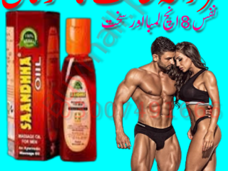 Sanda Oil  In Pakistan = 03007491666