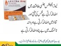 levitra-tablets-20mg-in-lahore-03000395620-small-0