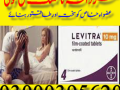 levitra-tablets-20mg-in-karachi-03000395620-small-0