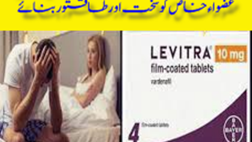 levitra-tablets-20mg-in-karachi-03000395620-big-0