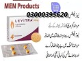 levitra-tablets-20mg-in-rawalpindi-03000395620-small-0