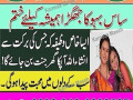 amil-baba-in-pakistan-top-99amil-baba-in-karachi-small-0