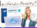 viagra-tablets-in-pakistan-0300-1728086-order-now-small-0