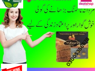 Vizagra Gold Tablets in pakistan / 03005356678 / free shipping