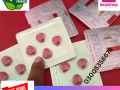 vigor-d-tablets-in-jhang-03005356678-free-shipping-small-0