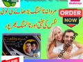 cialis-black-tablet-in-pakistan-03005356678-free-shipping-small-0