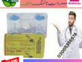 vega-force-tablets-in-pakistan-03005356678-free-shipping-small-0