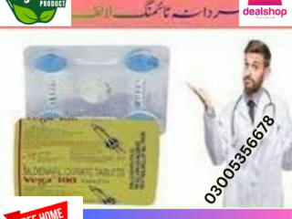 Vega Force Tablets in pakistan / 03005356678 / free shipping