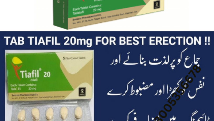 taifil-tablets-in-jhang-03005356678-free-shipping-big-0