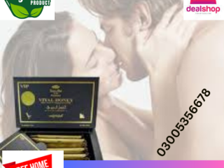 Vital Honey in pakistan / 03005356678 / free shipping