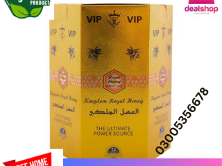 VIP Royal Honey in pakistan / 03005356678 / free shipping