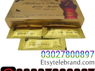 Helmi's Vital Honey in Faisalabad [ 0302!7800897 ] Shop Now