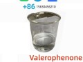 cas-1009-14-9-valerophenone-small-2