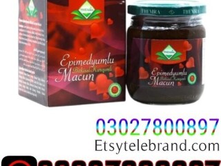 Epimedium Macun Price in Faisalabad [ 0302!7800897 ] Shop Now