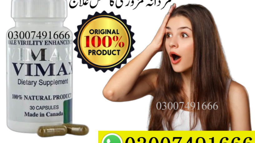 vimax-capsule-in-pakistan-03007491666-big-0