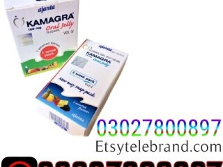 Kamagra Oral Jelly in Pakistan [ 0302!7800897 ] Shop Now