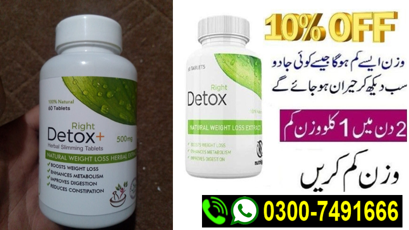 right-detox-tablets-in-pakistan-03007491666-big-0