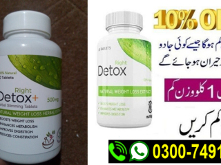 Right Detox Tablets in Pakistan - 03007491666