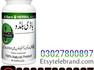 Body Buildo Capsule In Faisalabad [ 0302!7800897 ] Shop Now