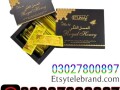 etumax-royal-honey-in-pakistan-03027800897-shop-now-small-0