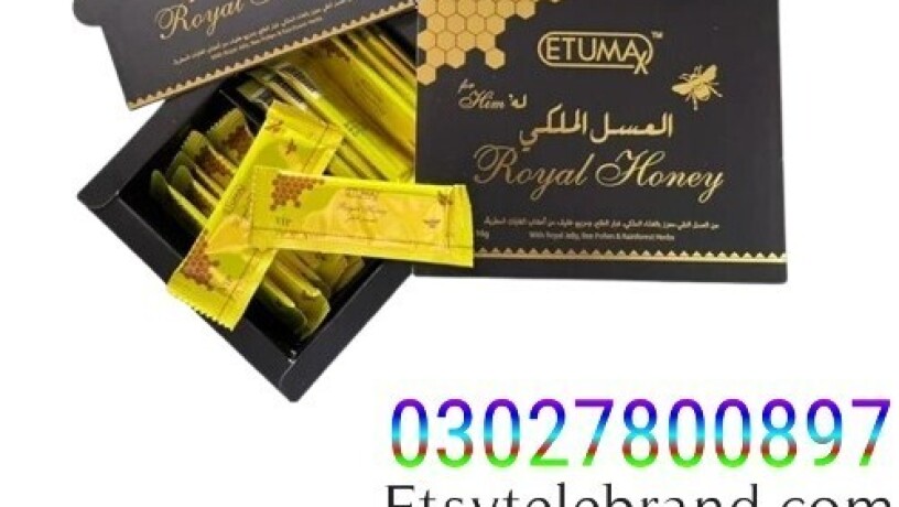 etumax-royal-honey-in-pakistan-03027800897-shop-now-big-0