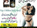 viga-1-million-spray-price-in-pakistan-03007491666-small-0