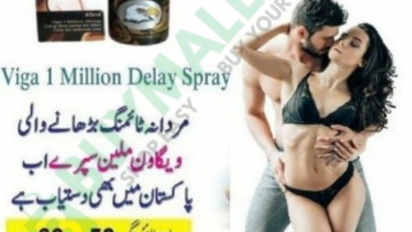 viga-1-million-spray-price-in-pakistan-03007491666-big-0