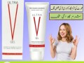 ultra-v-gel-in-karachi-0300-8151133-small-0